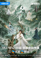 《凡人修仙传》动漫在线观看