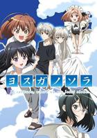 缘之空高清在线观看全集免费版
